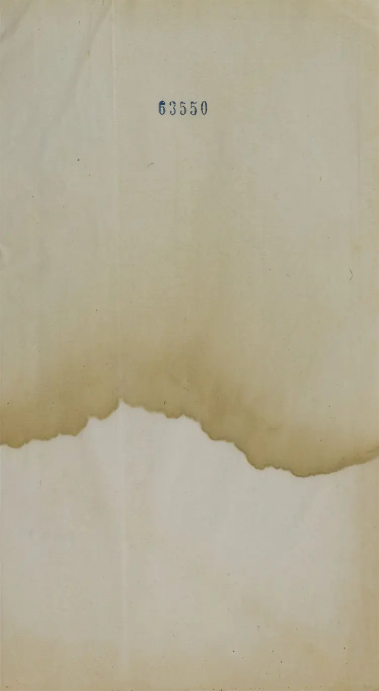 武林文獻內外編.三十三