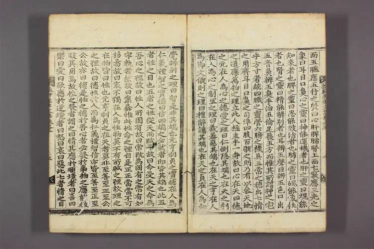 旅軒先生文集 卷之1-11  張顕光撰