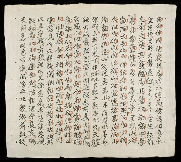 地学精华(第二册) 地学精华(第二册)