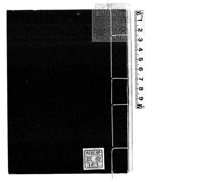 766 霓裳續譜八卷首一卷 乾隆六十年序集賢堂刊本 766 霓裳續譜八卷首一卷 乾隆六十年序集賢堂刊本