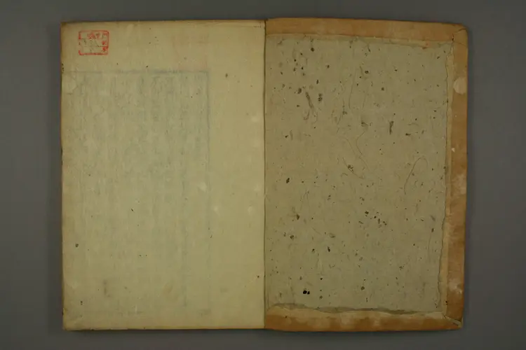 伤寒六书（伤寒琐言）卷三