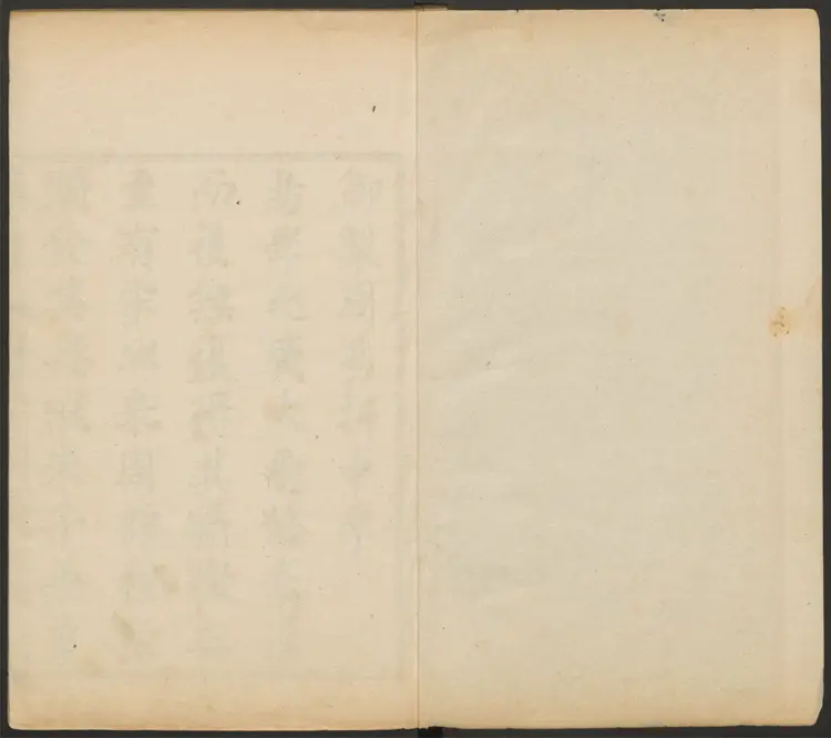 御纂周易折中.二十二卷.卷首一卷.清李光地等纂修.康熙54年武英殿刻 御纂周易折中.二十二卷.卷首一卷.清李光地等纂修.康熙54年武英殿刻