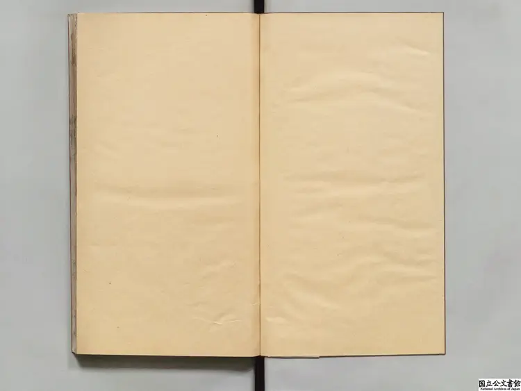 論語集註大全 編者胡広（明）清刊本