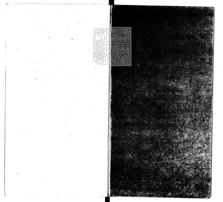 756 雍熙樂府二十卷 嘉靖四十五年春山刊本 756 雍熙樂府二十卷 嘉靖四十五年春山刊本