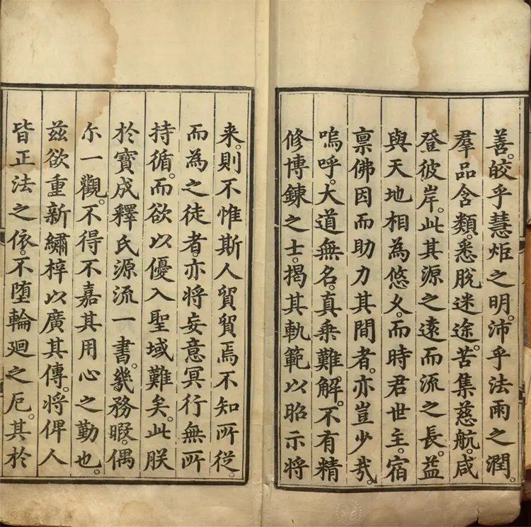 释氏源流应化事迹 释氏源流应化事迹