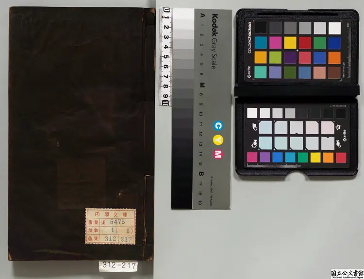 温庭筠詩集  著者温岐（唐）明弘治12年刊本