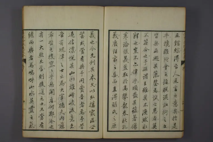 伤寒论张义定本上卷