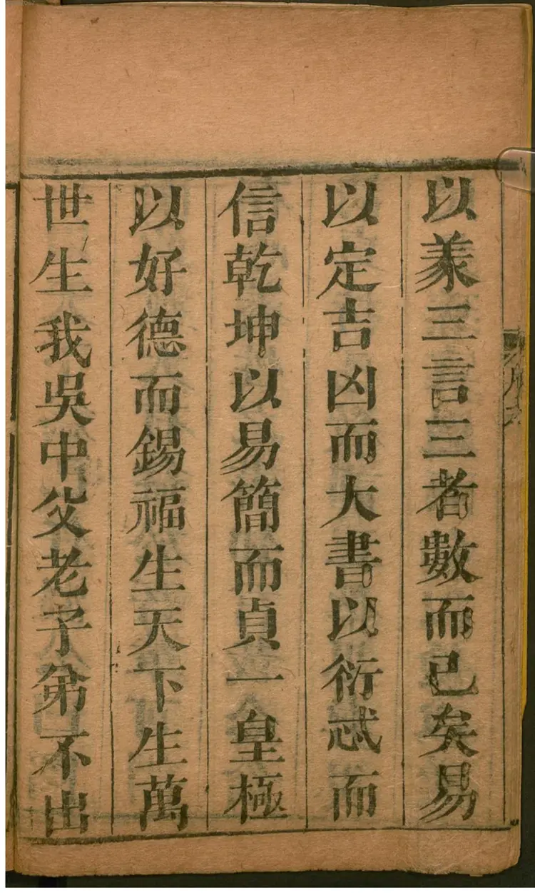 河洛理数 河洛理数