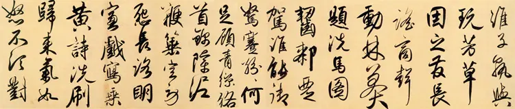 赵子昂行书二赞二诗卷