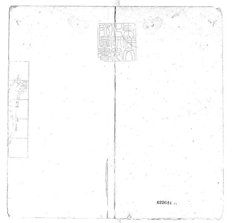 87 吳縣啚圖不分卷　清刊本