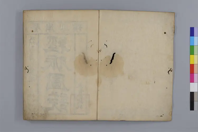 脉经图说七册元亨利贞 脉经图说七册元亨利贞