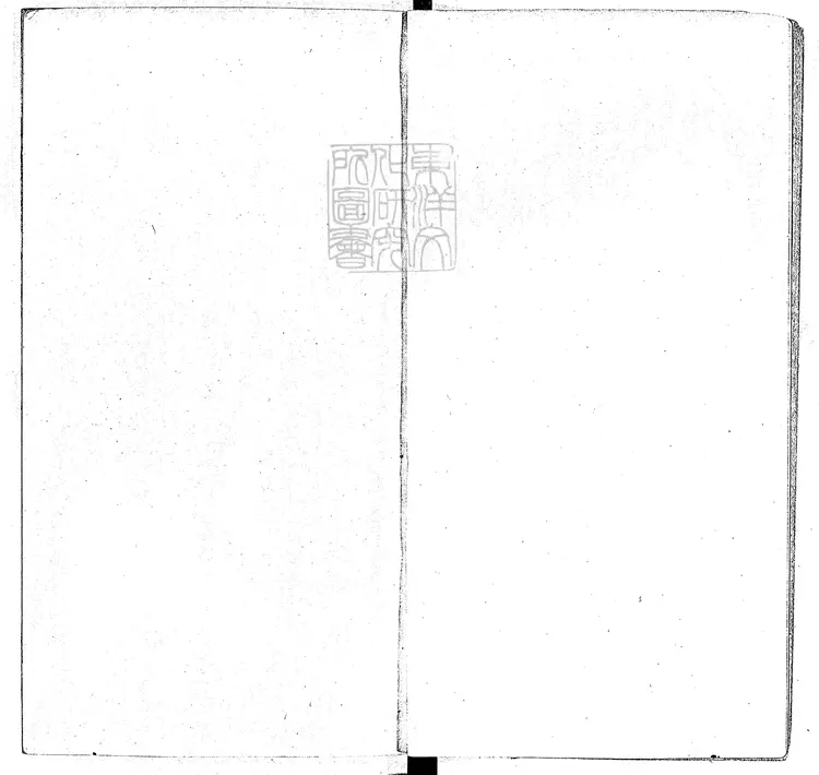 380 新刊性理大全七十卷　嘉靖三十九年進賢堂重刊本-1