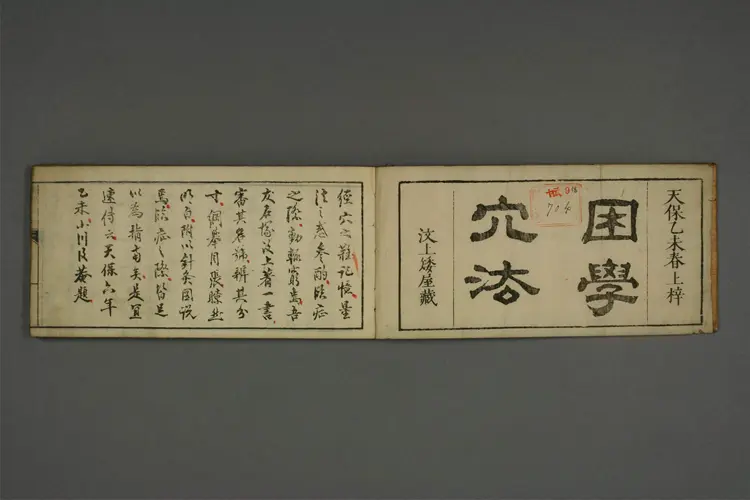 ��ѧѨ�� ��ѧѨ��