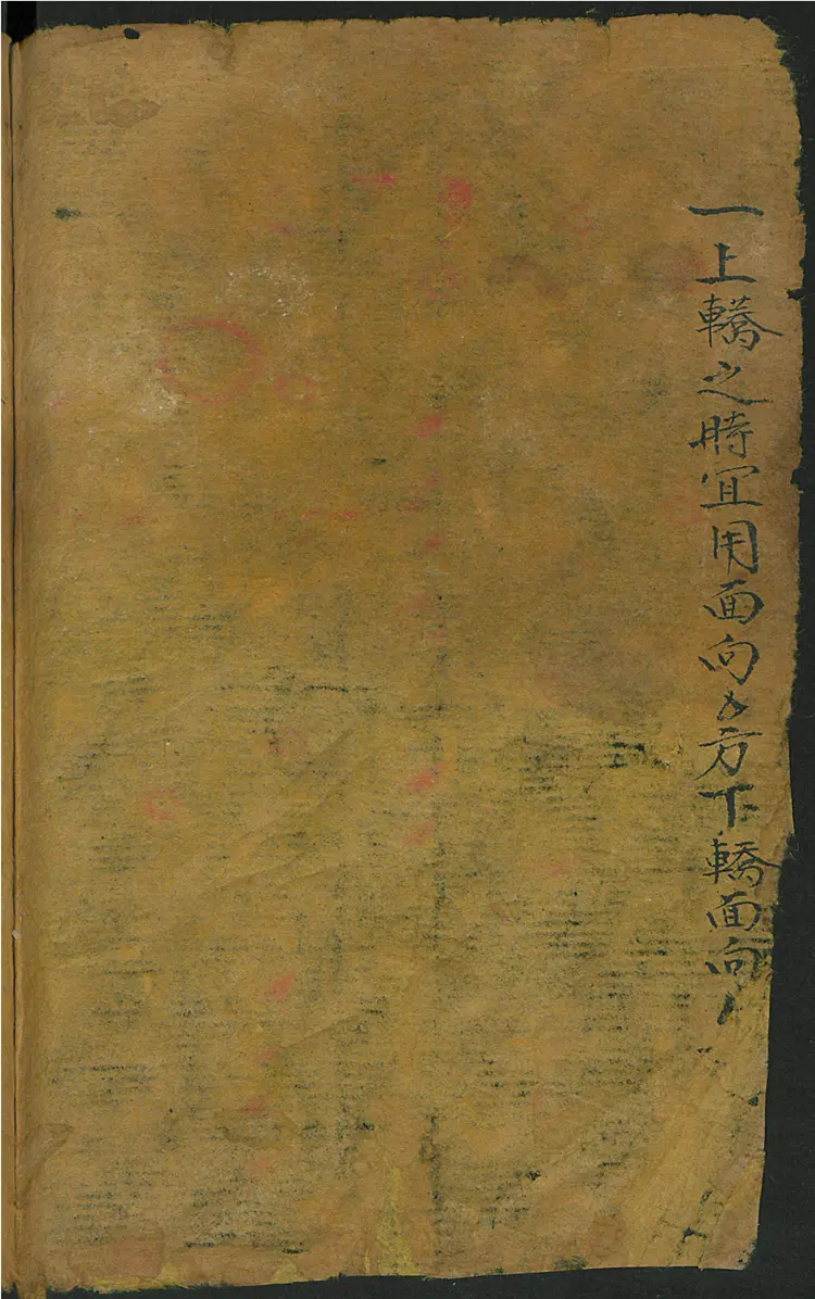 拘拿邪魔雷票 拘拿邪魔雷票