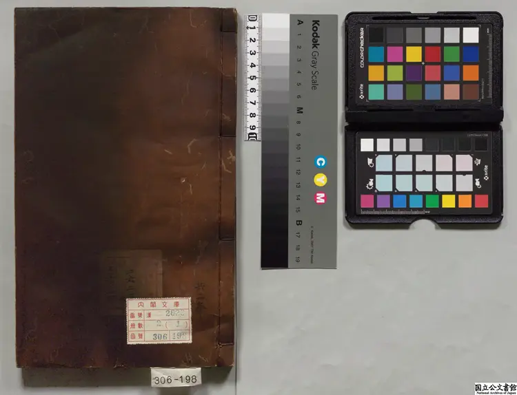 琴経  選者張大命（明）／校訂者沈音（明）明万暦37年刊本