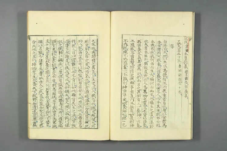 医籍考卷十一十二,本草三四 医籍考卷十一十二,本草三四