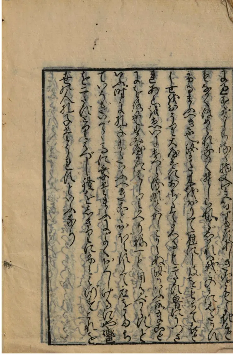 宇治拾遗物语 宇治拾遗物语