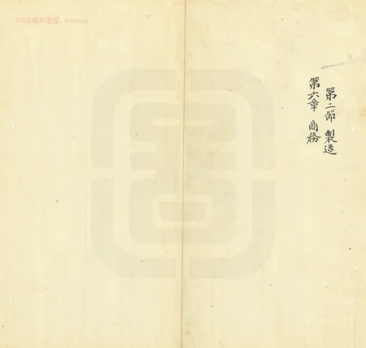 海阳乡土志 海阳乡土志