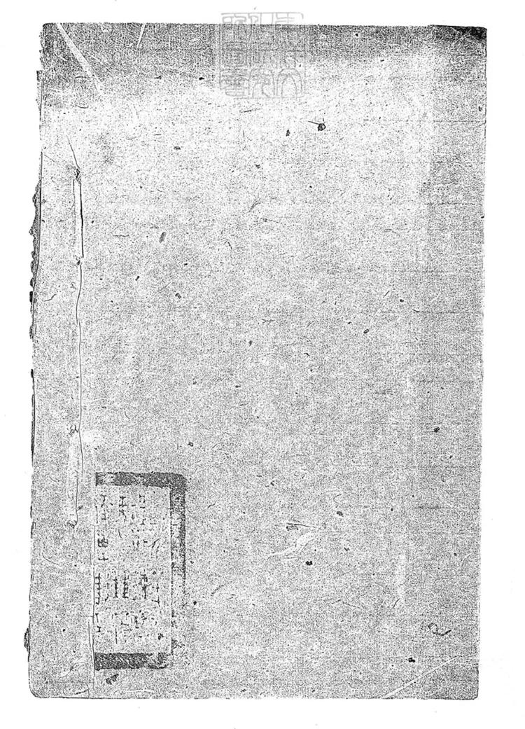 127 四川布政使司四川按察使司呈賚補錄光緒貳拾參年分支給各屬監犯囚糧米石錢文壹案清冊一卷 光緒三十三年原鈔本 127 四川布政使司四川按察使司呈賚補錄光緒貳拾參年分支給各屬監犯囚糧米石錢文壹案清冊一卷 光緒三十三年原鈔本