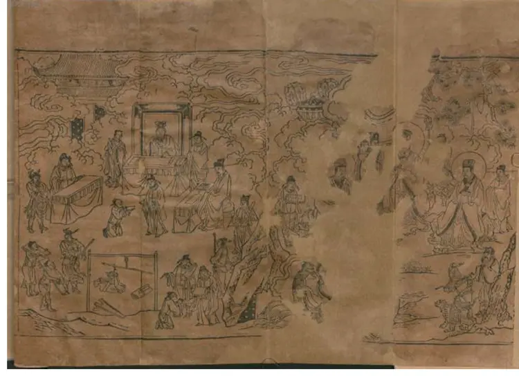 太上三元赐福赦罪解厄消灾延生保命妙经 太上三元赐福赦罪解厄消灾延生保命妙经