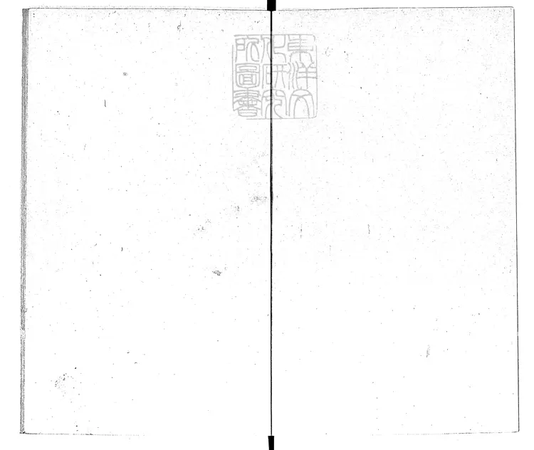 359 修理城外水溝河桶等工銷算銀兩總一卷　鈔本