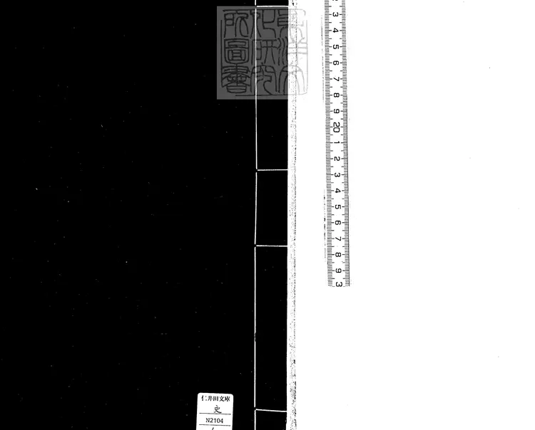 103 金陵古今圖攷一卷+金陵圖詠一卷 天啟三年四年序金陵朱氏刊本 103 金陵古今圖攷一卷+金陵圖詠一卷 天啟三年四年序金陵朱氏刊本