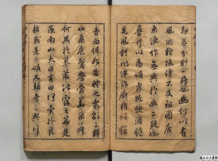 聖門伝詩嫡冢 著者淩濛初（明）明崇禎刊本