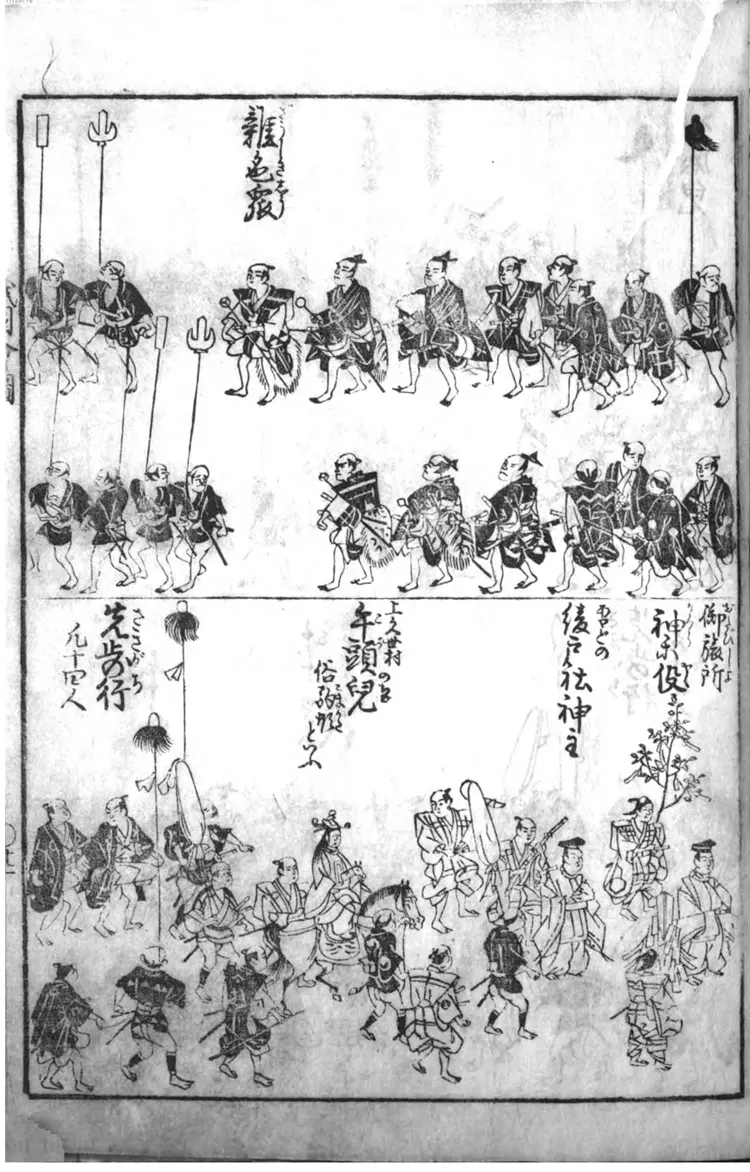 祗园会図 祗园会図