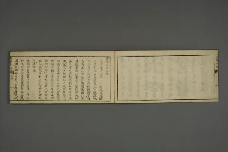 ��ѧѨ�� ��ѧѨ��