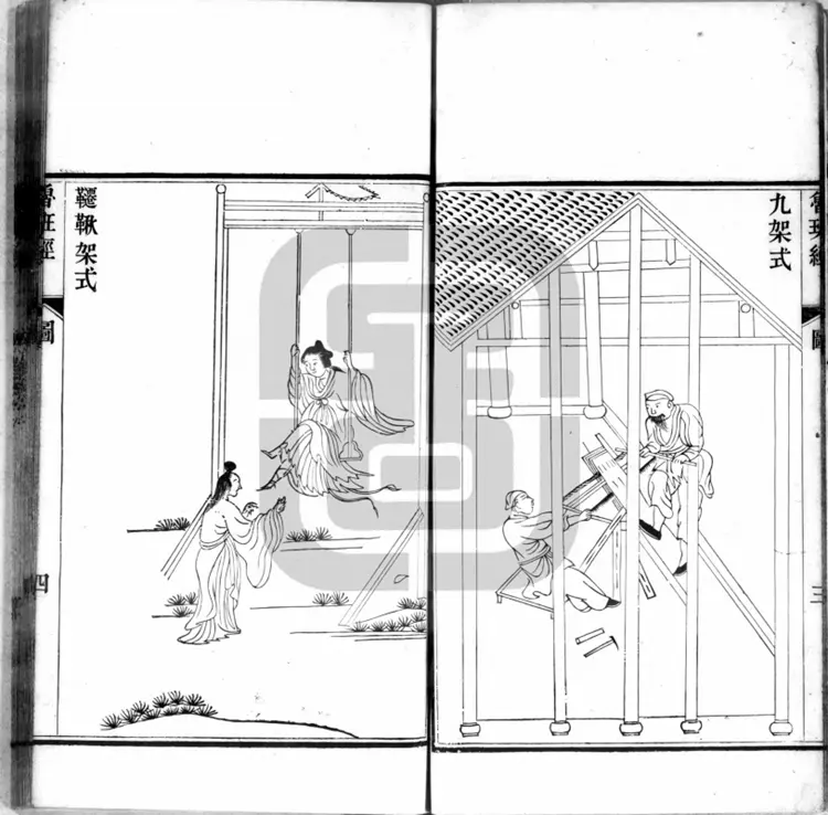 工师雕斲正式鲁班木经匠家镜三卷（明）午荣编清刊本PDF下载