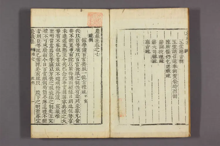 農巌集 卷之1-36 金昌協撰 農巌集 卷之1-36 金昌協撰