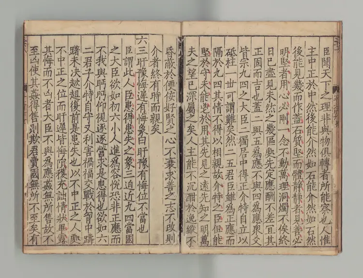 平斋文集 著者洪咨（宋） 宋刊本0053