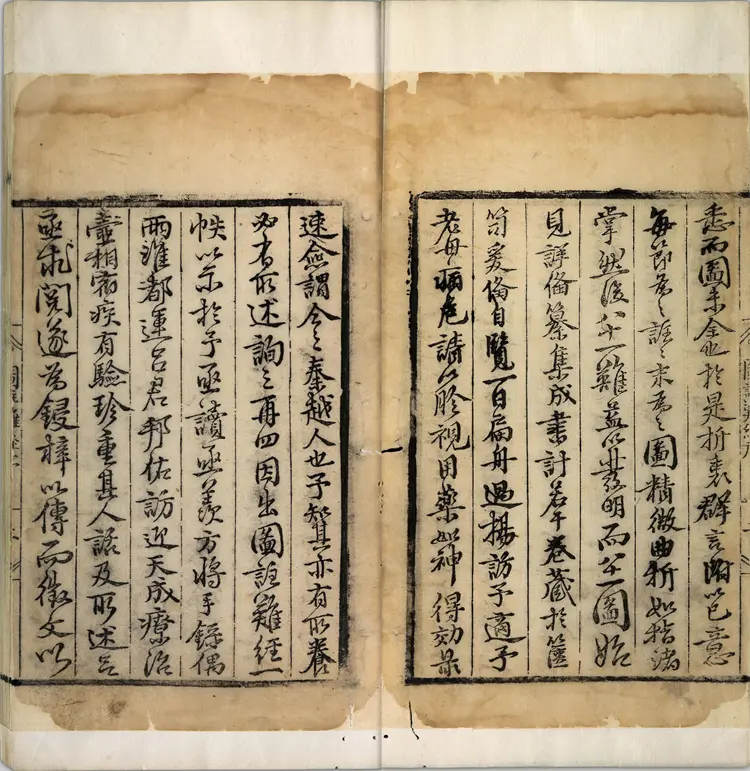 图注八十一难经.八卷.明.张世贤撰.明正德五年扬州吕邦佑刊本