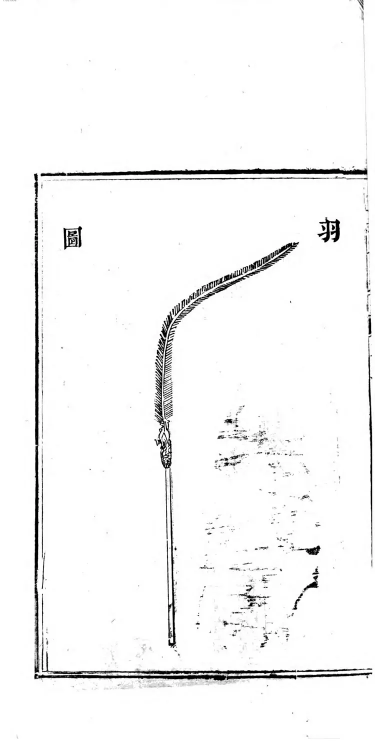 皇朝祭器乐舞录 皇朝祭器乐舞录