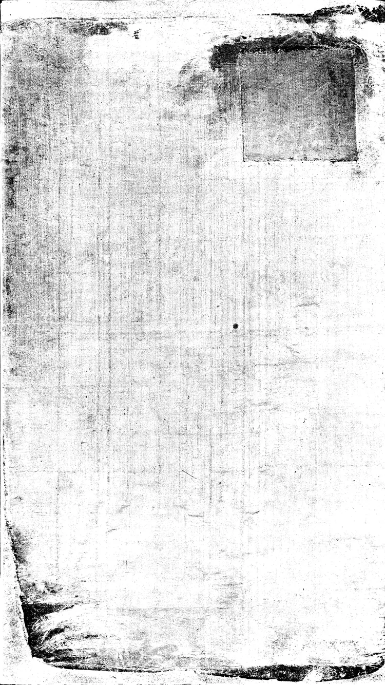 《永乐大典》卷13992-13993憙字等大英图书馆藏明嘉靖隆庆间内府重写本(黑白版) 《永乐大典》卷13992-13993憙字等大英图书馆藏明嘉靖隆庆间内府重写本(黑白版)