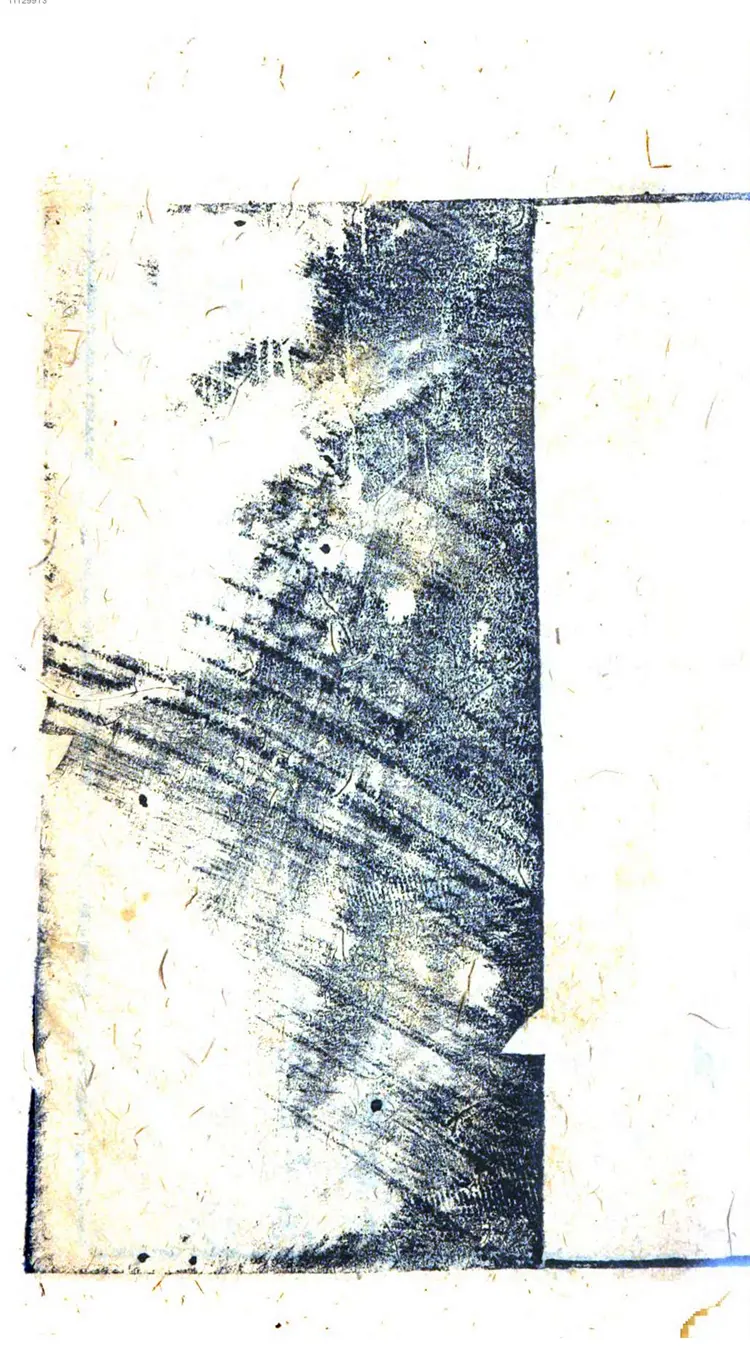 国朝馆阁律裁 国朝馆阁律裁