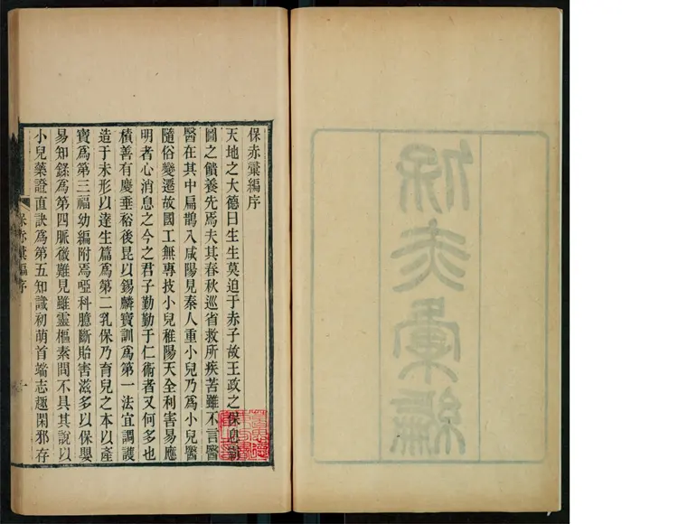 朱之榛编 朱之榛编