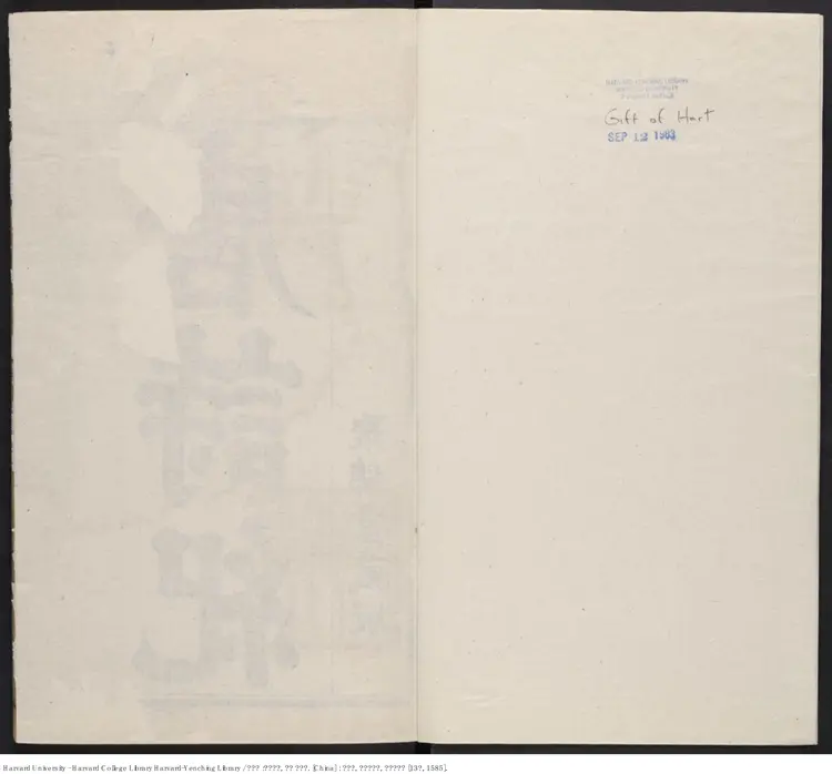 《唐詩紀》170卷【明】黃河水 吳琯彙編 方天眷重訂 出版商：吳琯，方天眷重修 萬曆乙酉13年(西元1585）