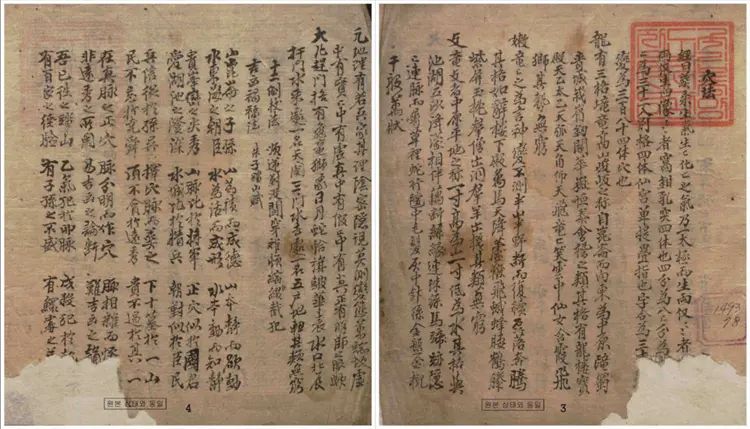 地理要览-韩国网版