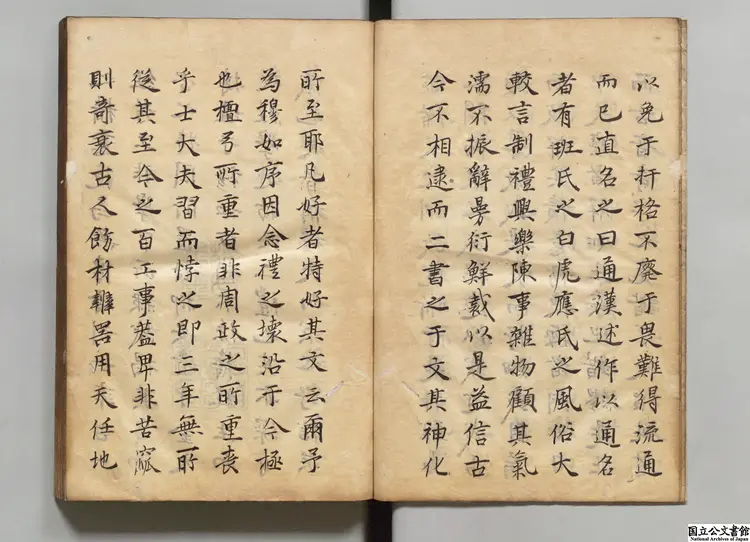 檀弓通 選者徐昭慶(明)/校訂者梅鼎祚(明)江戸写本 檀弓通 選者徐昭慶(明)/校訂者梅鼎祚(明)江戸写本