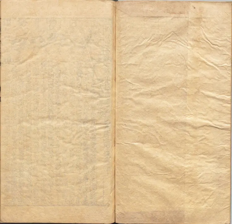 新锲京本校正通俗演义按鉴三国志传.卷11至20.总二十卷.明万历三十三年郑氏联辉堂三垣馆刊本