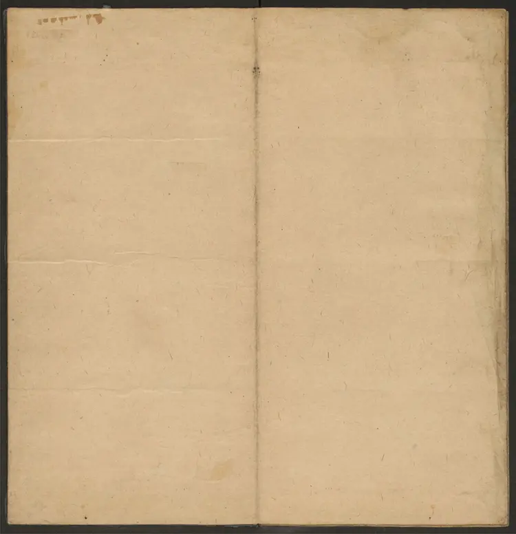 遗教经.金刚般若波罗密经.鸠摩罗什译.李如松书.1599年 遗教经.金刚般若波罗密经.鸠摩罗什译.李如松书.1599年