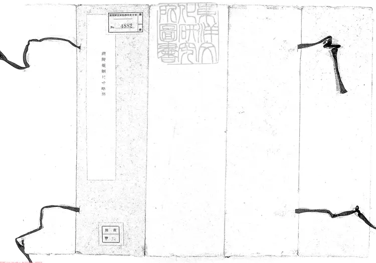 352 諸陵規制尺寸略節不分卷　清鈔本