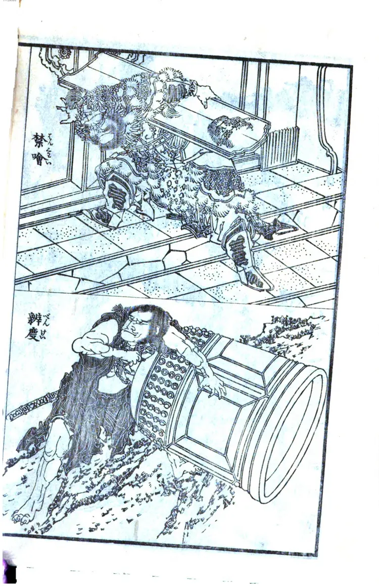 伝心画镜 伝心画镜