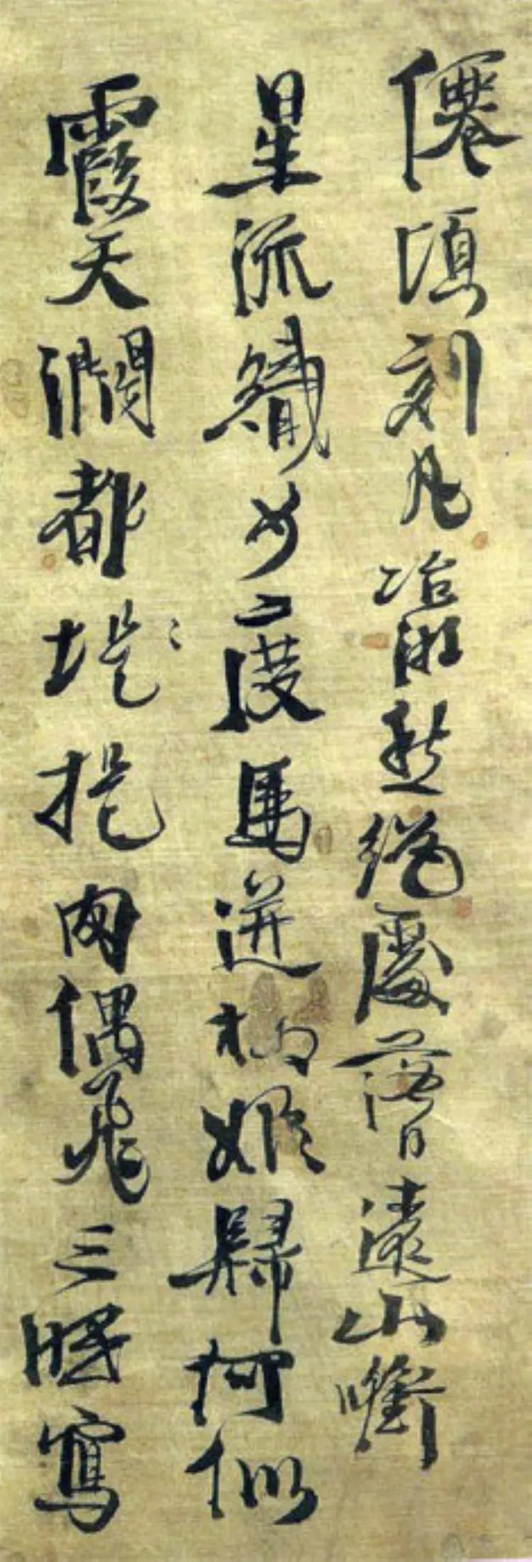 明朝徐渭行书野秋千十一首 明朝徐渭行书野秋千十一首