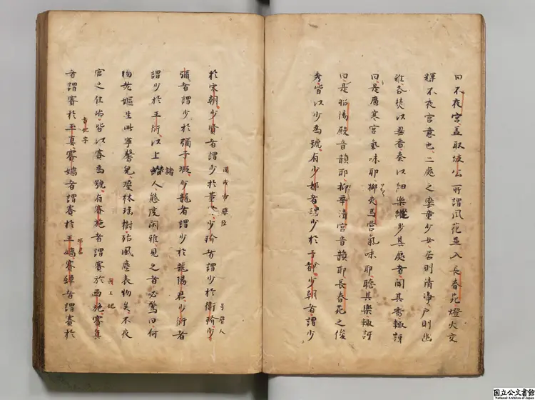 童婉争奇 編者鄧志謨(明)江戸初写本 童婉争奇 編者鄧志謨(明)江戸初写本