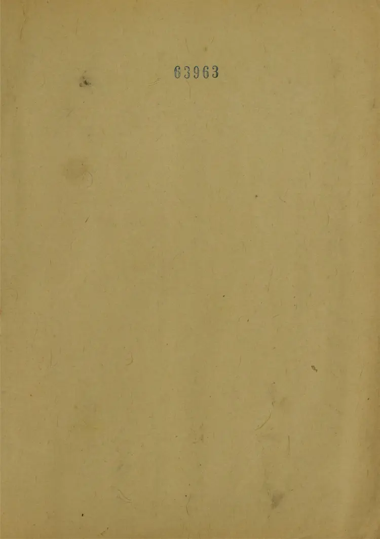 天隱堂文錄雜著.二卷