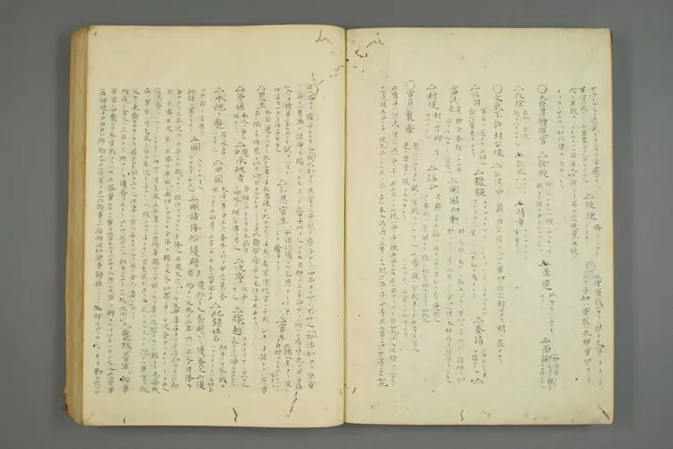 【日】明律口伝_0002 【日】明律口伝_0002