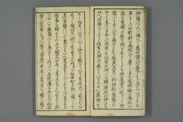 疱疮预防雨夜谈