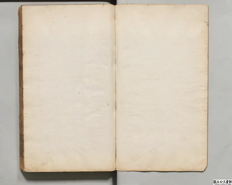 隋書丙 選者魏徴(唐)元刊本 隋書丙 選者魏徴(唐)元刊本